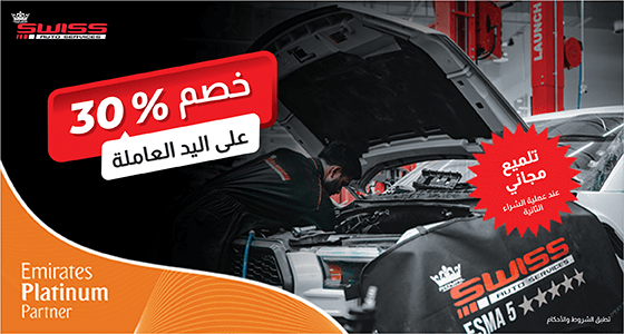 Emirates-Platinum-Offer-2