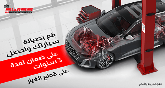 service-car-get-spare-parts-warranty-ar