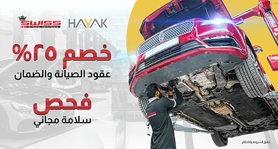 عرض بطاقة حياك